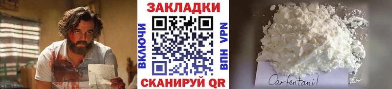 Продажа наркотиков Домодедово Канабис Мефедрон АМФ Героин КОКАИН ОМГ ОМГ как зайти Гашиш Alpha PVP