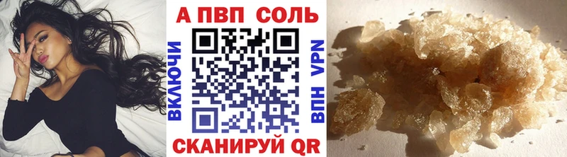 как найти закладки Домодедово Альфа ПВП СК КРИС