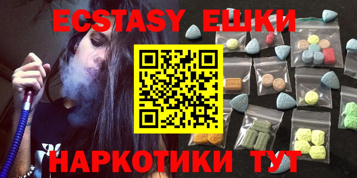 Домодедово  ЭКСТАЗИ mix  Вход с VPN  ЭКСТАЗИ Cube 