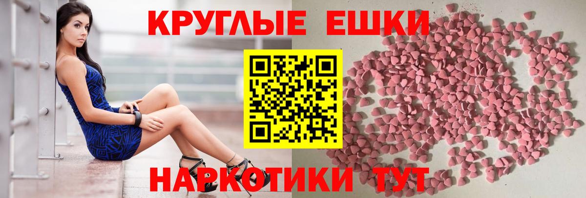 Ecstasy Philipp Plein Домодедово