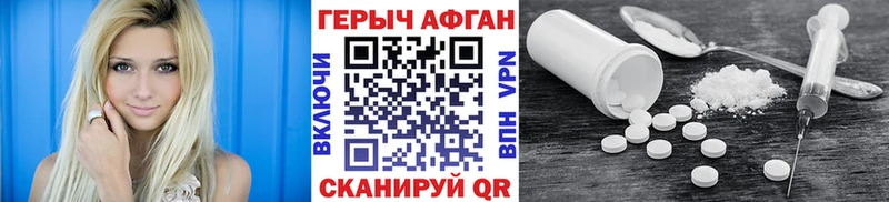как найти закладки  Домодедово  ГЕРОИН Heroin 