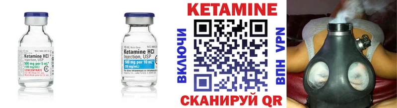 Кетамин VHQ Домодедово