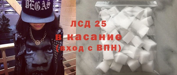 сатива Абдулино