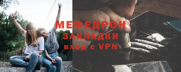 сатива Абдулино