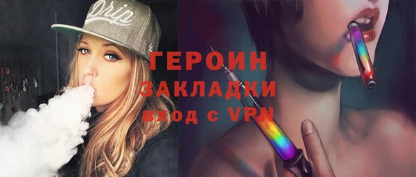 сатива Абдулино