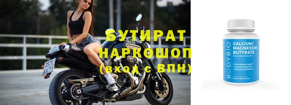 сатива Абдулино