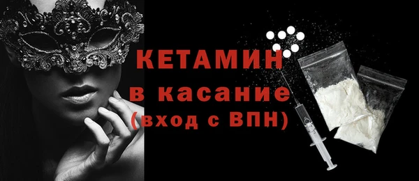 сатива Абдулино