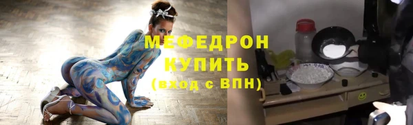 мяу мяу мука Алексин