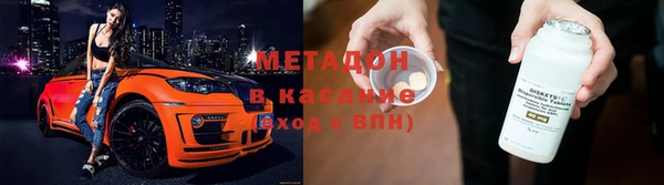 круглые Абинск