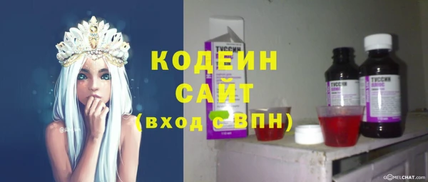 прущая мука Абаза