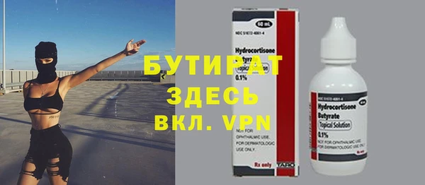 круглые Абинск