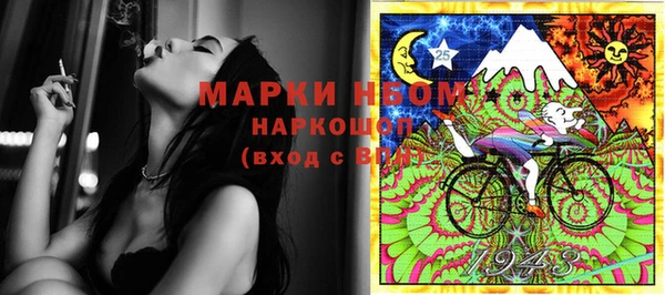круглые Абинск
