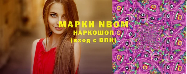 MESCALINE Лиски