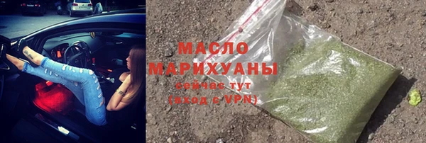 сатива Абдулино