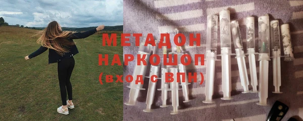 прущая мука Абаза