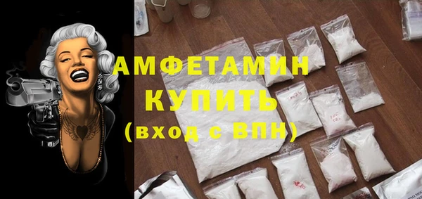 сатива Абдулино