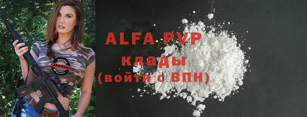 сатива Абдулино