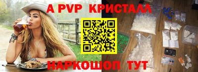 ECSTASY Ливны