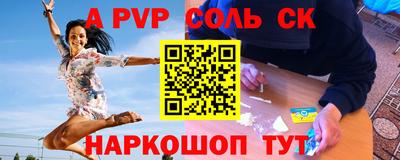 ECSTASY Ливны