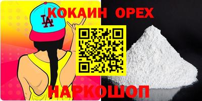 ECSTASY Ливны