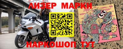 гидра Ликино-Дулёво