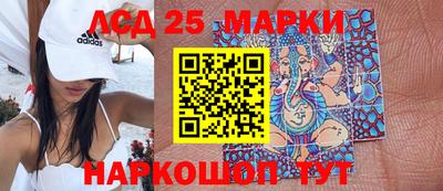 гидра Ликино-Дулёво