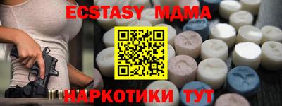 ECSTASY Ливны