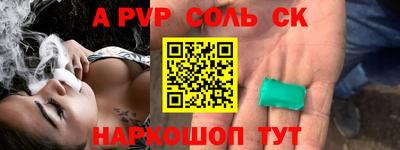 ECSTASY Ливны