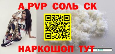 дмт Лесосибирск