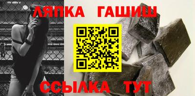 гидра Ликино-Дулёво