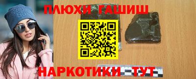 гидра Ликино-Дулёво