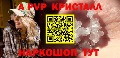 гидра Ликино-Дулёво