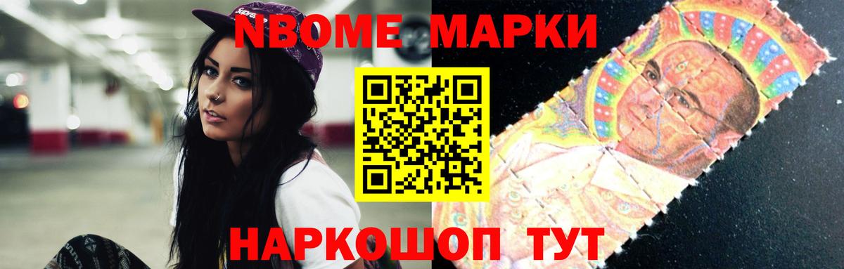 Домодедово  LSD-25 экстази ecstasy  LSD-25 экстази  Вход с VPN 
