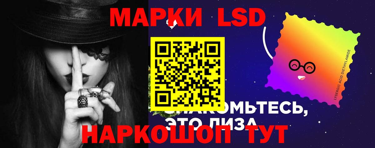 ЛСД экстази кислота Домодедово