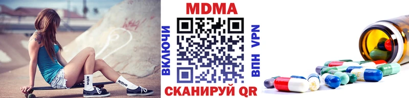 МДМА кристаллы  ОМГ ОМГ зеркало  Домодедово 