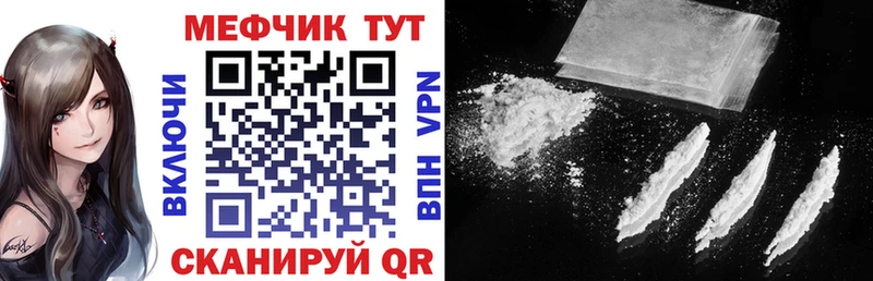 Меф кристаллы  Домодедово 