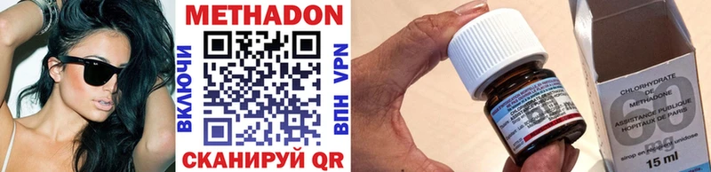 купить  цена  Домодедово  hydra ссылка  МЕТАДОН кристалл 