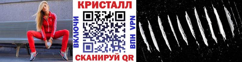 наркотики  Домодедово  МЕТАМФЕТАМИН винт 