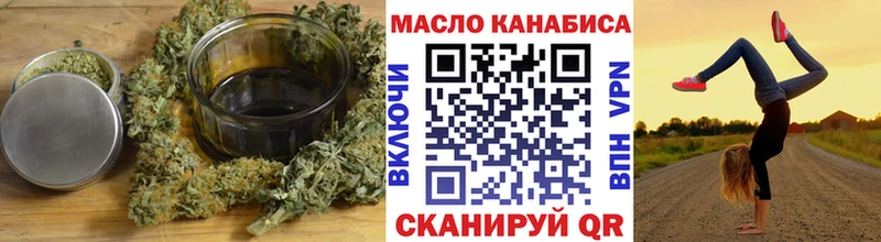 blacksprut ТОР  Домодедово  Дистиллят ТГК вейп 