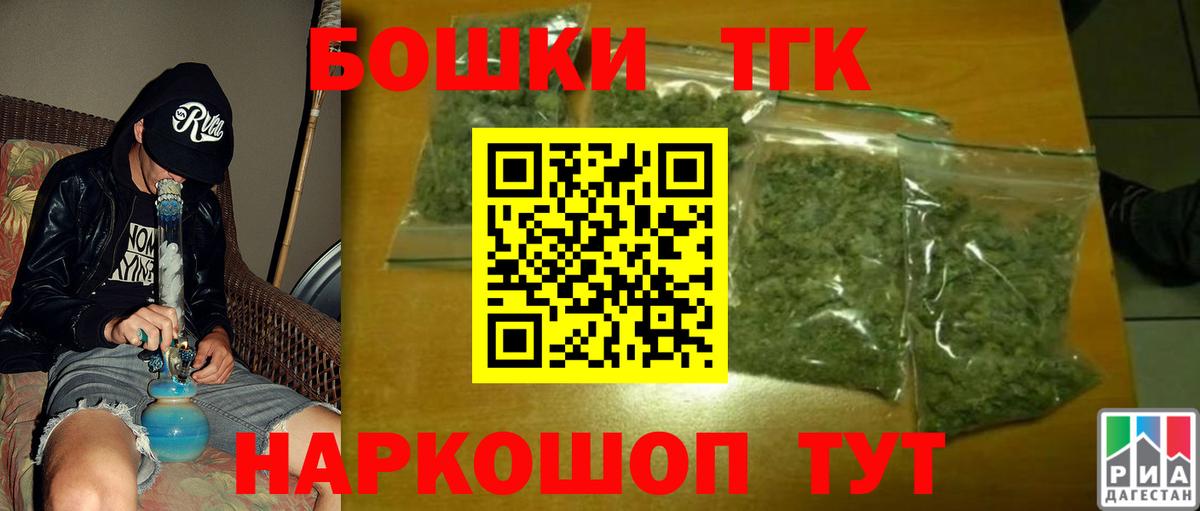 Канабис Bruce Banner  Вход с VPN  Домодедово  Бошки Шишки White Widow 