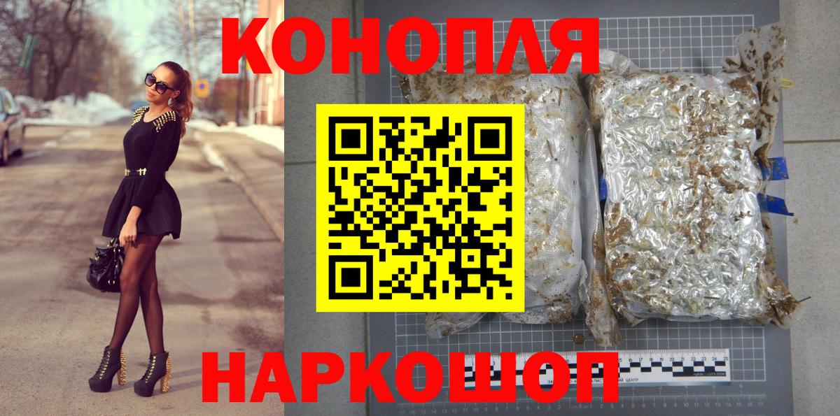 Бошки Шишки гибрид Домодедово
